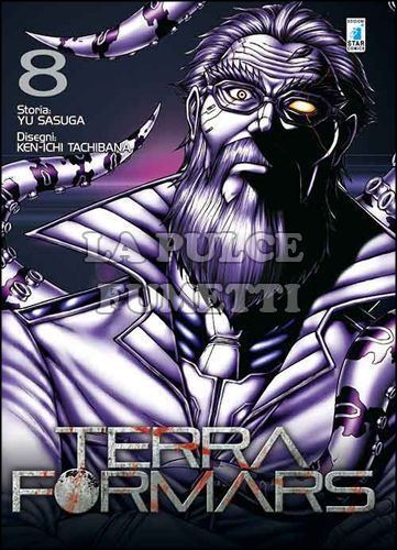 POINT BREAK #   184 - TERRA FORMARS 8